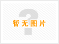 什么是鋼絲網(wǎng)骨架塑料(PE)復(fù)合管